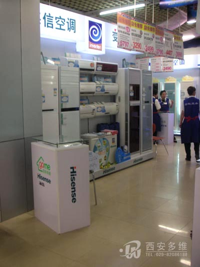 090109海信空调整体展区-西安展柜制作公司 展