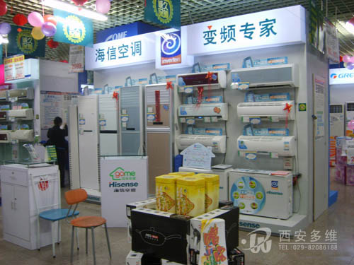 海信空调展台-西安多维展柜企业 专业展柜制作