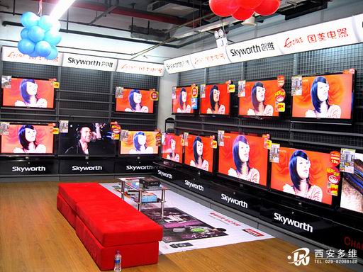 陕西咸阳国美创维电视展台制作展示