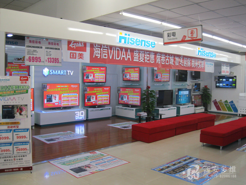 东二环国美海信电视展厅-西安多维展柜企业 专